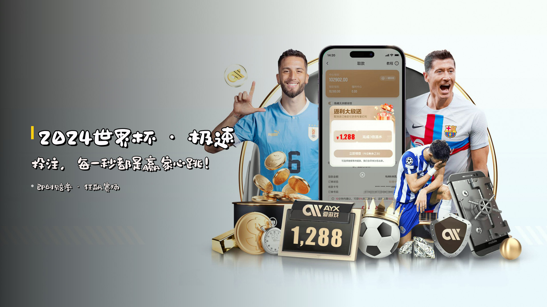 WM | 世界杯买球·官方网站